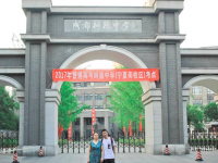 成都樹(shù)德中學(xué)（原成都九中）2025年學(xué)費(fèi)、收費(fèi)多少