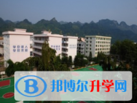 荔波民族中學(xué)網(wǎng)址網(wǎng)站主頁