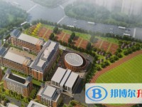 昆明市官渡區第二中學2025年招生簡章