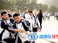 南充市高坪中學網站網址主頁