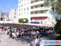 會理縣第一中學2025年報名條件、招生要求、招生對象