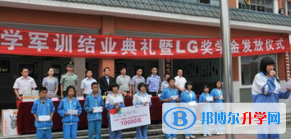 都江堰市玉堂鎮中學2021年招生代碼