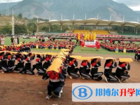 四川省米易中學(xué)校怎么樣、好不好