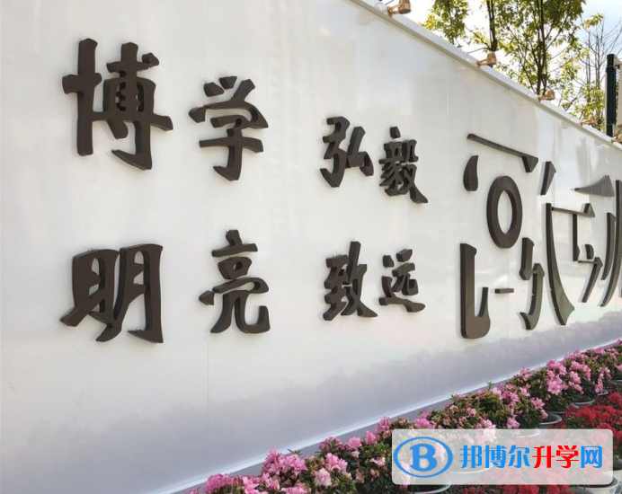 官渡區第六中學網站網址