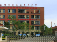 官渡區第六中學2025年排名