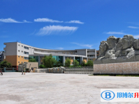 宜賓市南溪第一中學校地址在哪里