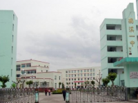 宜賓市南溪第一中學校2025年排名