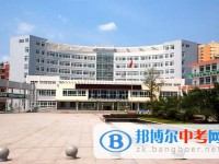 四川省簡陽中學2025年招生辦聯(lián)系電話