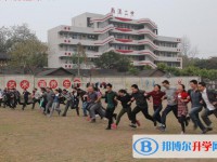 南溪縣第二中學校2025年招生代碼
