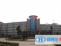 南溪縣第二中學校2025年招生簡章