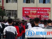 巴中市巴州區第六中學2022年學費、收費多少