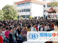 四川省簡陽市養(yǎng)馬中學2025年招生辦聯(lián)系電話