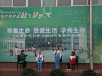 成都機投中學2023年招生錄取分數線