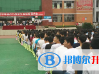 四川省南充市李渡中學2022年報名條件、招生要求、招生對象