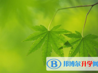 2021年渭南中考成績(jī)好久出來(lái)