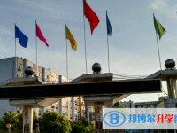 四川省資陽市安岳縣興隆中學(xué)2025年招生簡章
