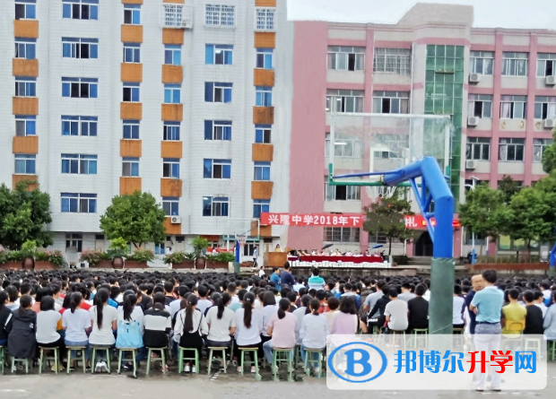 四川省資陽(yáng)市安岳縣興隆中學(xué)2022年排名