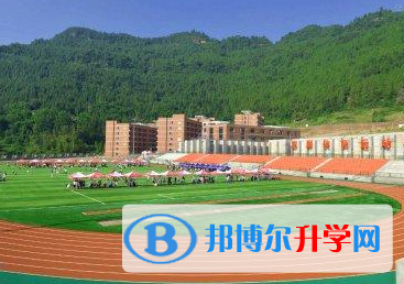 四川省通江中學(xué)2021年招生簡(jiǎn)章