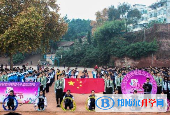 簡陽市賈家中學2022年招生簡章