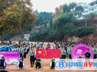 簡陽市賈家中學(xué)2025年招生簡章