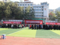 萬源市中學(xué)2023年招生錄取分?jǐn)?shù)線