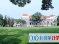 宜賓市第六中學校2025年招生簡章