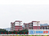 宜賓市第六中學校2025年報名條件、招生要求、招生對象