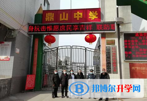 巴中鼎山中學2021年報名條件、招生要求、招生對象