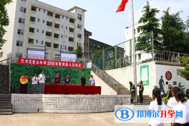 巴中鼎山中學2021年招生簡章