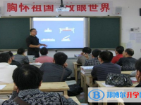 巴中市第二中學(xué)網(wǎng)站網(wǎng)址主頁(yè)