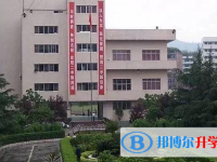 巴中市第二中學(xué)2025年招生簡(jiǎn)章