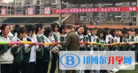 四川省西充中學(xué)2022年學(xué)費(fèi)、收費(fèi)多少