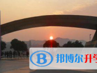 四川省西充中學2022年報名條件、招生要求、招生對象