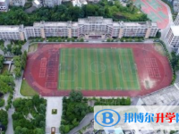 四川省南江縣長(zhǎng)赤中學(xué)2025年報(bào)名條件、招生要求、招生對(duì)象