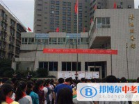 成都市三十八中學2025年學費、收費多少