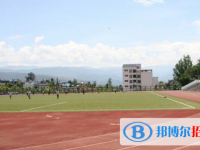 西昌市第一中學(xué)2025年學(xué)費(fèi)、收費(fèi)多少