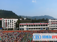 四川省平昌縣元山中學(xué)網(wǎng)站網(wǎng)址主頁(yè)