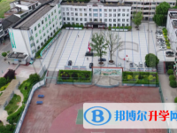 四川省平昌縣元山中學(xué)2025年報(bào)名條件、招生要求、招生對(duì)象