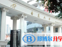 四川省南充第六中學(xué)2025年招生簡(jiǎn)章