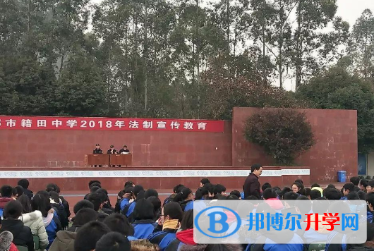 四川省雙流縣籍田中學(xué)2022年報(bào)名條件、招生要求、招生對(duì)象