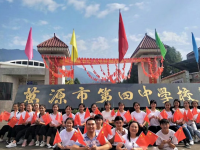 萬(wàn)源市第四中學(xué)校2025年排名