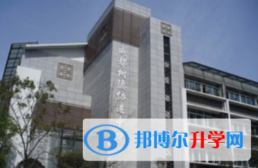 四川省成都市樹德協(xié)進中學2022年招生錄取分數(shù)線
