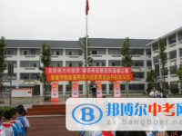 都江堰市育才學校2025年招生辦聯系電話