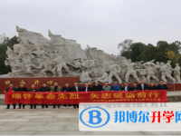 四川省巴中中學(xué)網(wǎng)站網(wǎng)址主頁
