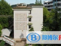 四川省閬中中學(xué)校2025年招生簡(jiǎn)章