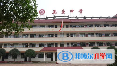 都江堰市私立玉壘學校2022年招生代碼
