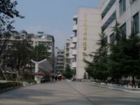 四川省成都市第十七中學2025年學費、收費多少