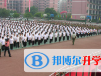 南充市第十中學(xué)2025年招生簡(jiǎn)章