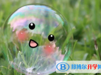 2021年咸陽(yáng)中考沒(méi)有被學(xué)校錄取咋辦