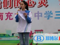 南充市龍門中學2022年招生辦聯系電話